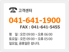 tel:041-641-1900,fax:641-5455